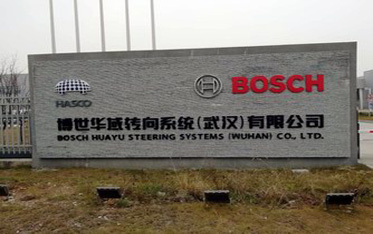 德國(guó)BOSCH博世汽車
