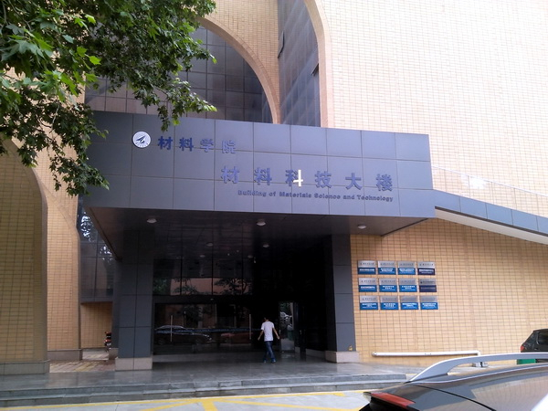 三思泰捷與西北工業(yè)大學聯(lián)合研制高溫持久蠕變試驗機