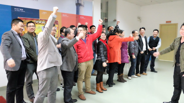 公司開展《卓越團隊心智訓練》學習課