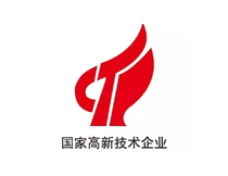 快訊：公司2019高新技術(shù)企業(yè)復審申報順利通過